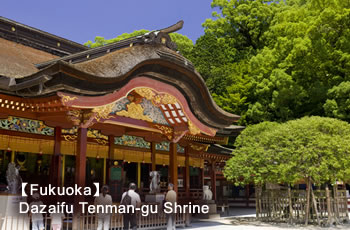 Fukuoka Dazaifu Tenman-gu Shrine