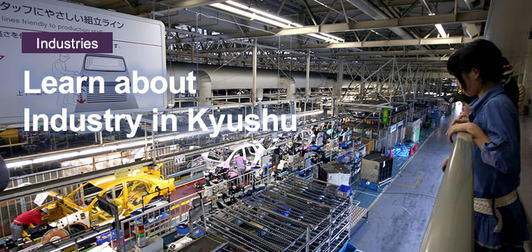 Learn about Industry in Kyushu