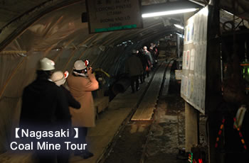 Nagasaki Coal Mine Tour