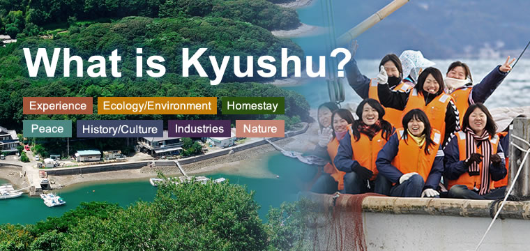 What is Kyushu?