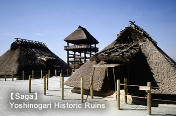 Saga Yoshinogari Historic Ruins