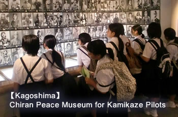 Kagoshima Chiran Peace Museum for Kamikaze Pilots